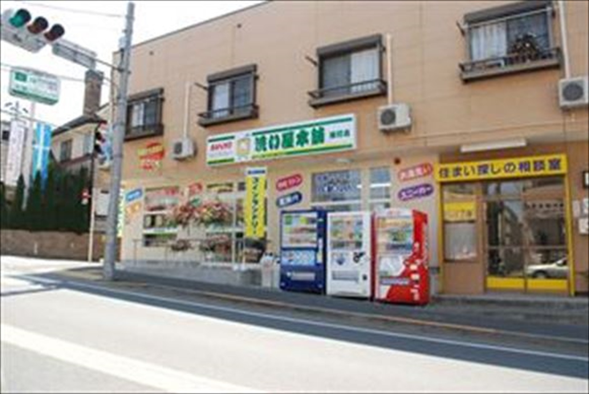 洗い屋本舗清水西久保店｜静岡市清水区袖師コインランドリー