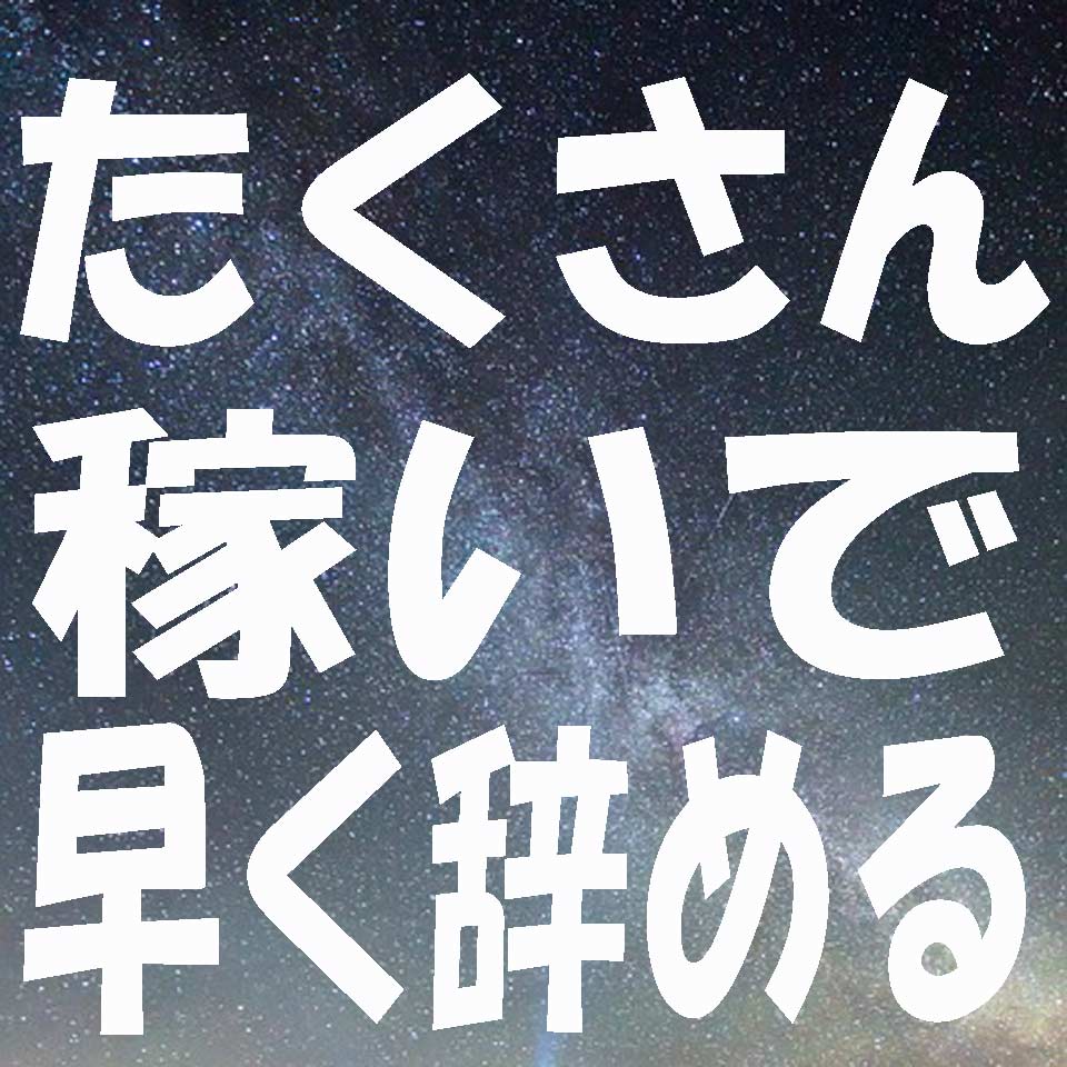 米子市｜風俗スタッフ・風俗ボーイの求人・バイト【メンズバニラ】