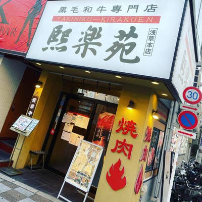 飲食店 いつ行っても入れるって大事！ | 和食器と庖丁かっぱ橋まえ田ブログ