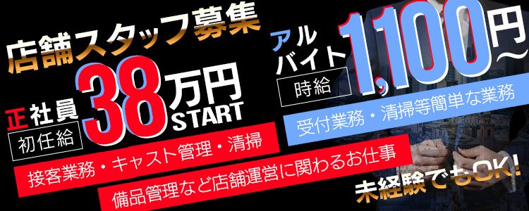 性の極み技の伝道師ver.2.0 - 千葉・栄町/ヘルス｜風俗情報ビンビンウェブ