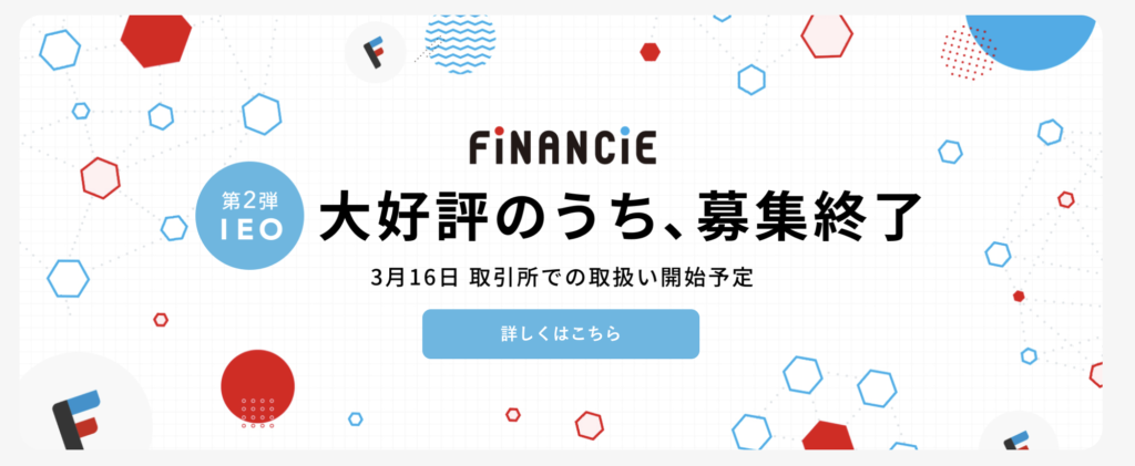 3分？でわかる】FiNANCiEを簡単にご紹介します！｜FiNANCiE（フィナンシェ）