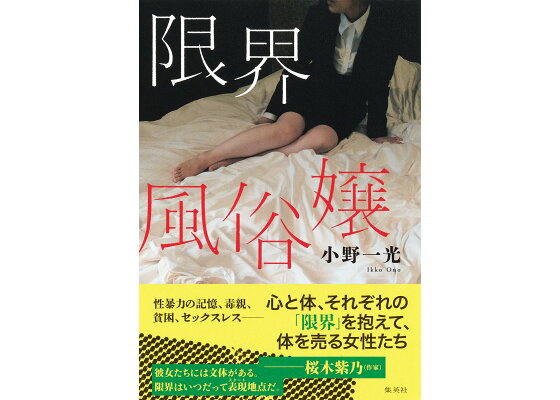 イベント：木更津 魅惑の人妻 （キサラズミワクノヒトヅマ