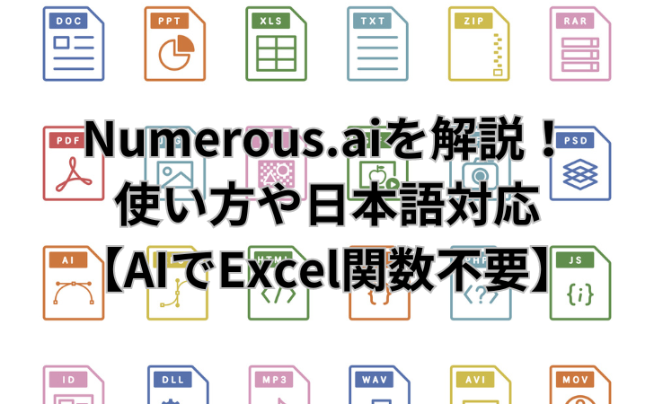 AIのべりすとの使い方やコツ｜小説を無料で自動生成するには？危険性も併せて解説 | meta land