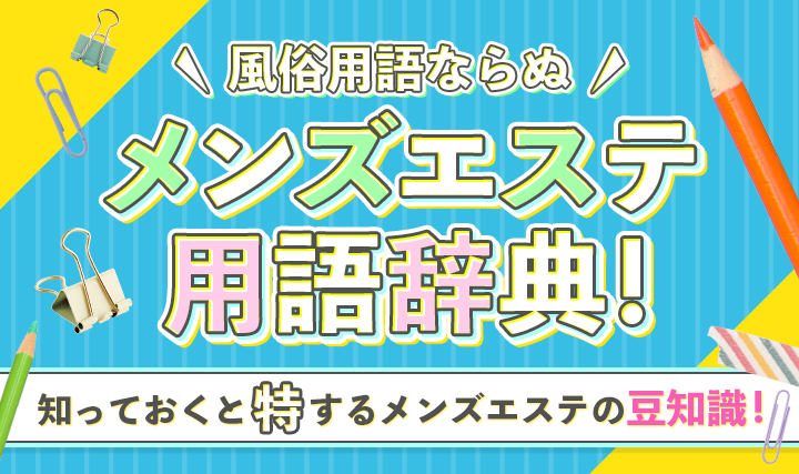 作品「パンスト絡み付け先端フェラ～手でパンストを操り、舌で先っぽを弄ぶ。巧みな技の数々で狂えるチ○ポ～」の画像20枚 - エロプル