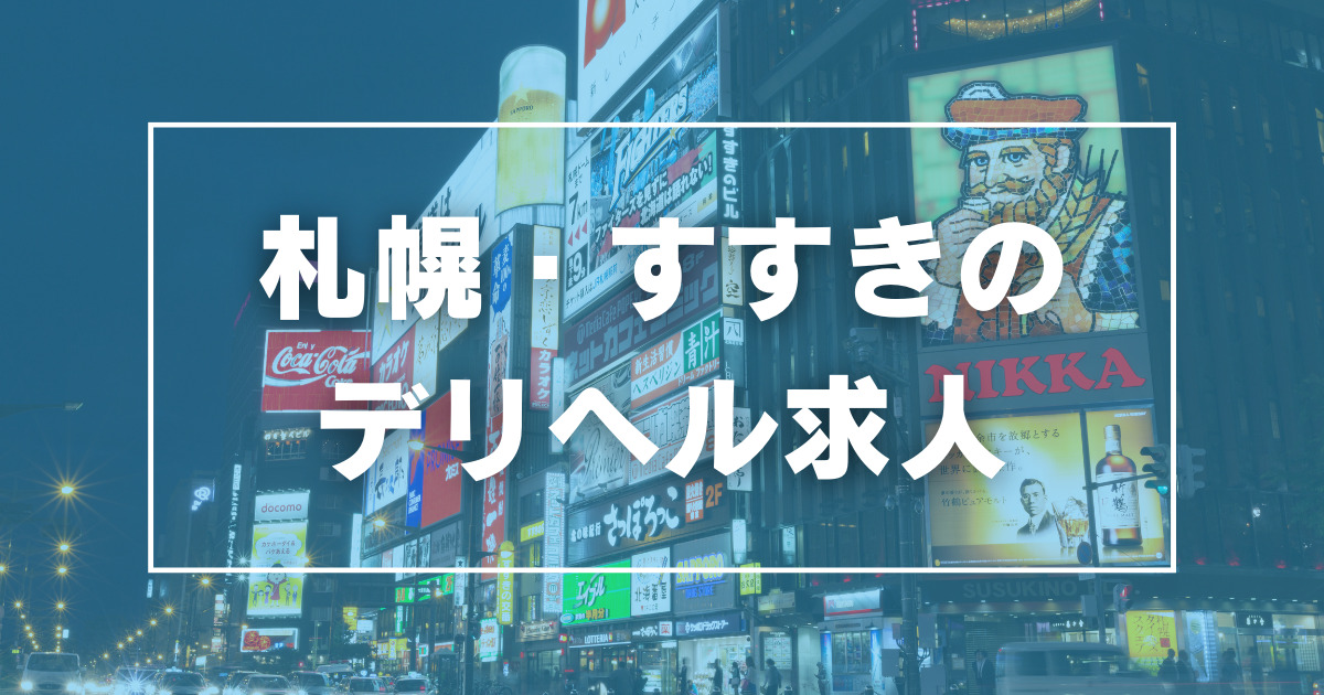 ニューハーフ あそこ 山梨市