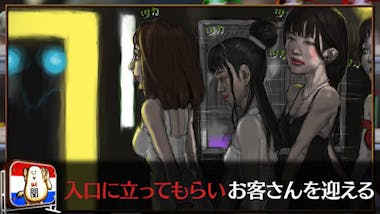 体験レポ】「錦糸町」のセクキャバで実際に遊んできたのでレポします。錦糸町の人気・おすすめセクシーキャバクラ2選 | 矢口com