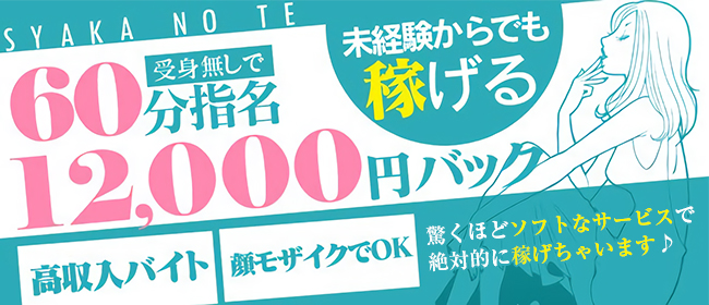 熊本デリヘル「フェアリー」あいる💛業界を席巻した超人気嬢｜フーコレ