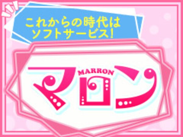 人妻＆素人 －ORION オリオン-の風俗求人・アルバイト情報｜静岡県浜松市東区デリヘル【求人ジュリエ】