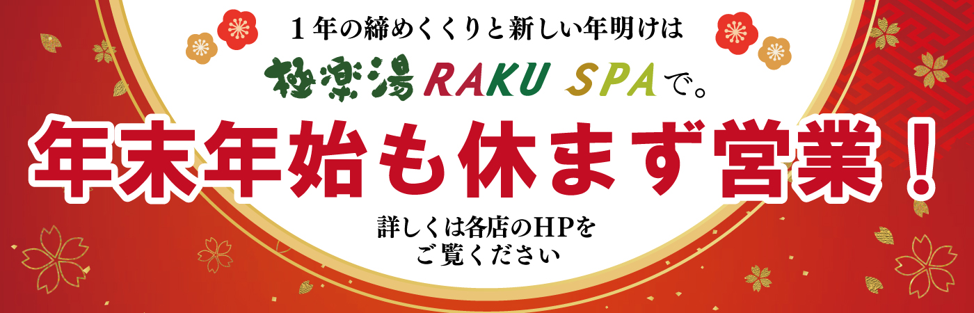 極SPAネクサス東海 旧アカウント（旧イマジン名古屋） (@imaginenagoya) /