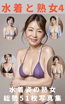 地方の熟女のラブホテル写真集」 かおる 50歳(写真集)