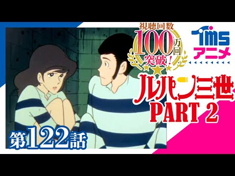 史上初！『ルパン三世』峰不二子のランジェリー着用等身大フィギュアが爆誕！不二子みたいな谷間が作れるセクシー下着の動画も公開!! | 電撃ホビーウェブ