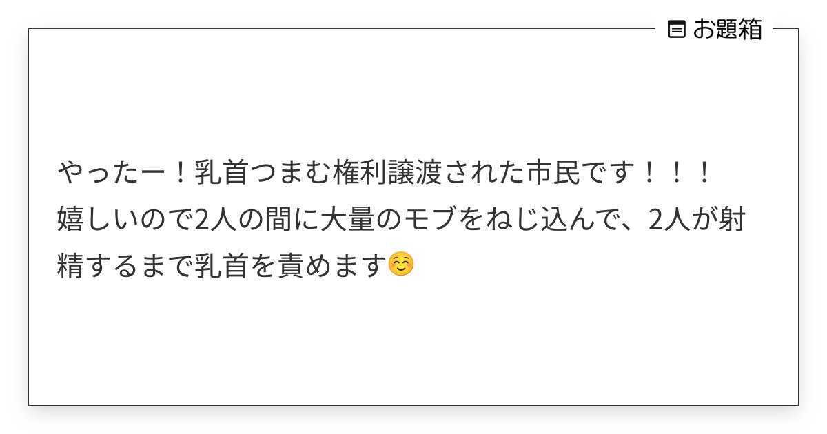 【側面を攻めろ！乳首だけで濡れる！究極の乳首攻め～2つの皮膚センサーを交互に攻める前戯の王道～女医　富永喜代のセックスオンライン講座】