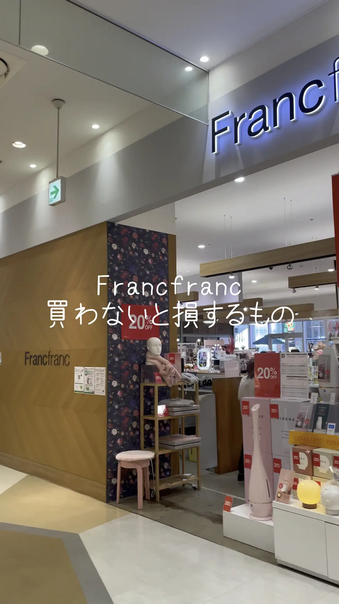 梅田】クリスマスツリー約100点が登場！フランフラン店員が飾りつけ | PrettyOnline