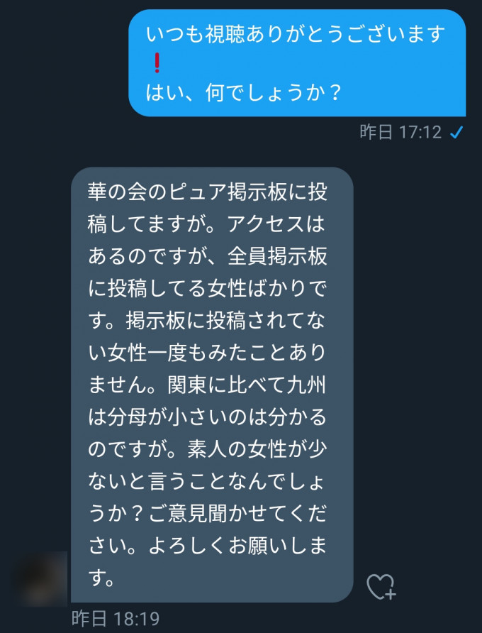 セフレが作れる場所はどこ？セフレが探せる&見つかる場所ランキング | AppVip