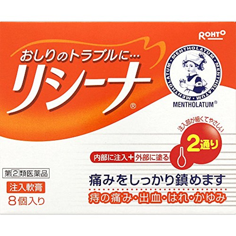 薬剤師が解説】おしりがキューっと痛い！そんなときにおすすめの市販薬9選 – EPARKくすりの窓口コラム｜ヘルスケア情報