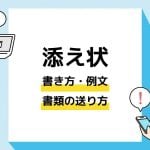 スマートオフィス】QスタンパーS QSY-3 速達 赤 横