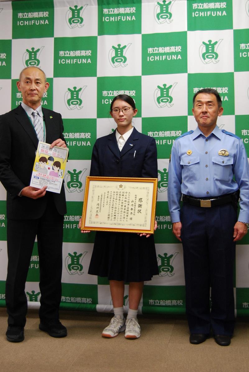 京成船橋駅で痴漢撲滅イベントを実施、千葉県警と女子プロレスラーがＰＲ | みんなで船橋を盛り上げる船橋情報サイト「MyFunaねっと」