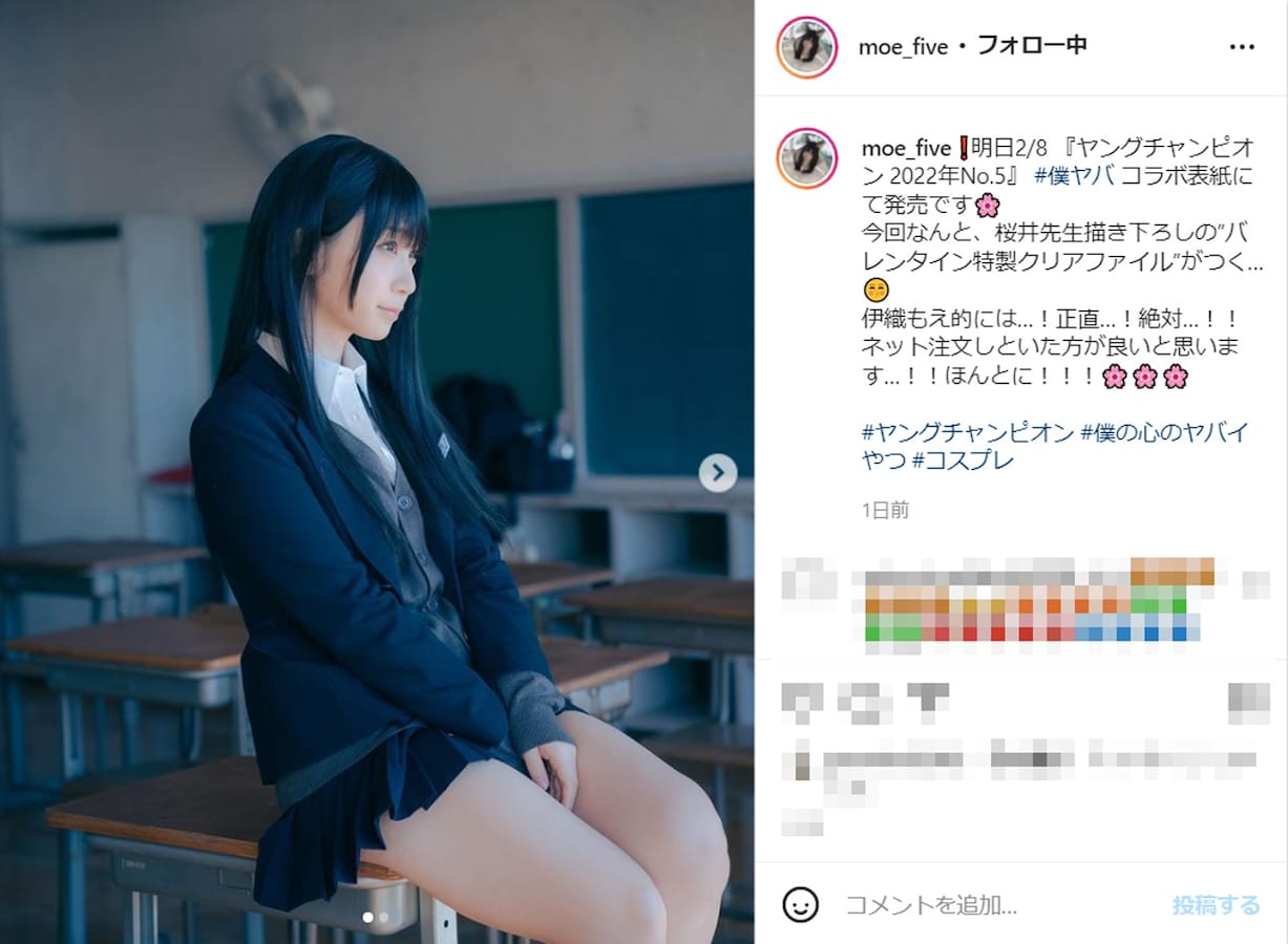 人気コスプレイヤー伊織もえ、ミニスカ制服コスプレ披露 “人生初”ルーズソックスに驚きも - モデルプレス