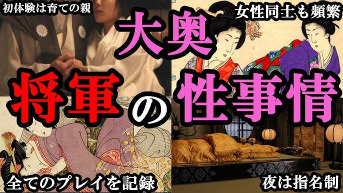 江戸時代の結婚とセックス…日本の性(エッチ)事情とは-経済とsex【ラブコスメ】