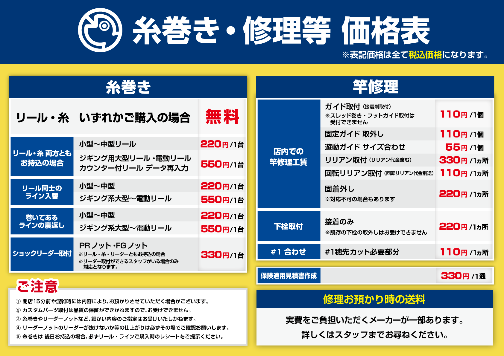 9/28(土)横浜FC戦 OLE FES2024