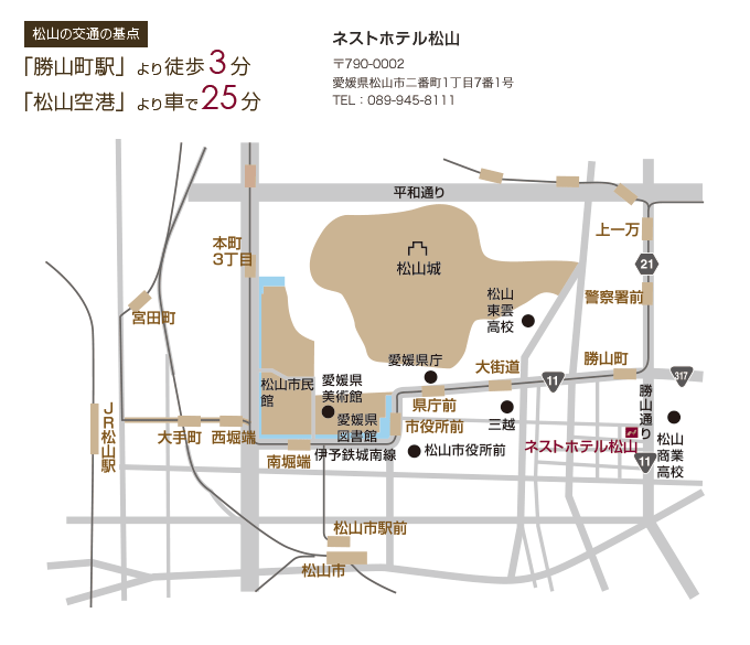 ２８日前のご予約がおトク♪早期割り２８プラン○素泊り○【シングルルーム（喫煙）】 - 愛媛ホテル予約OTS