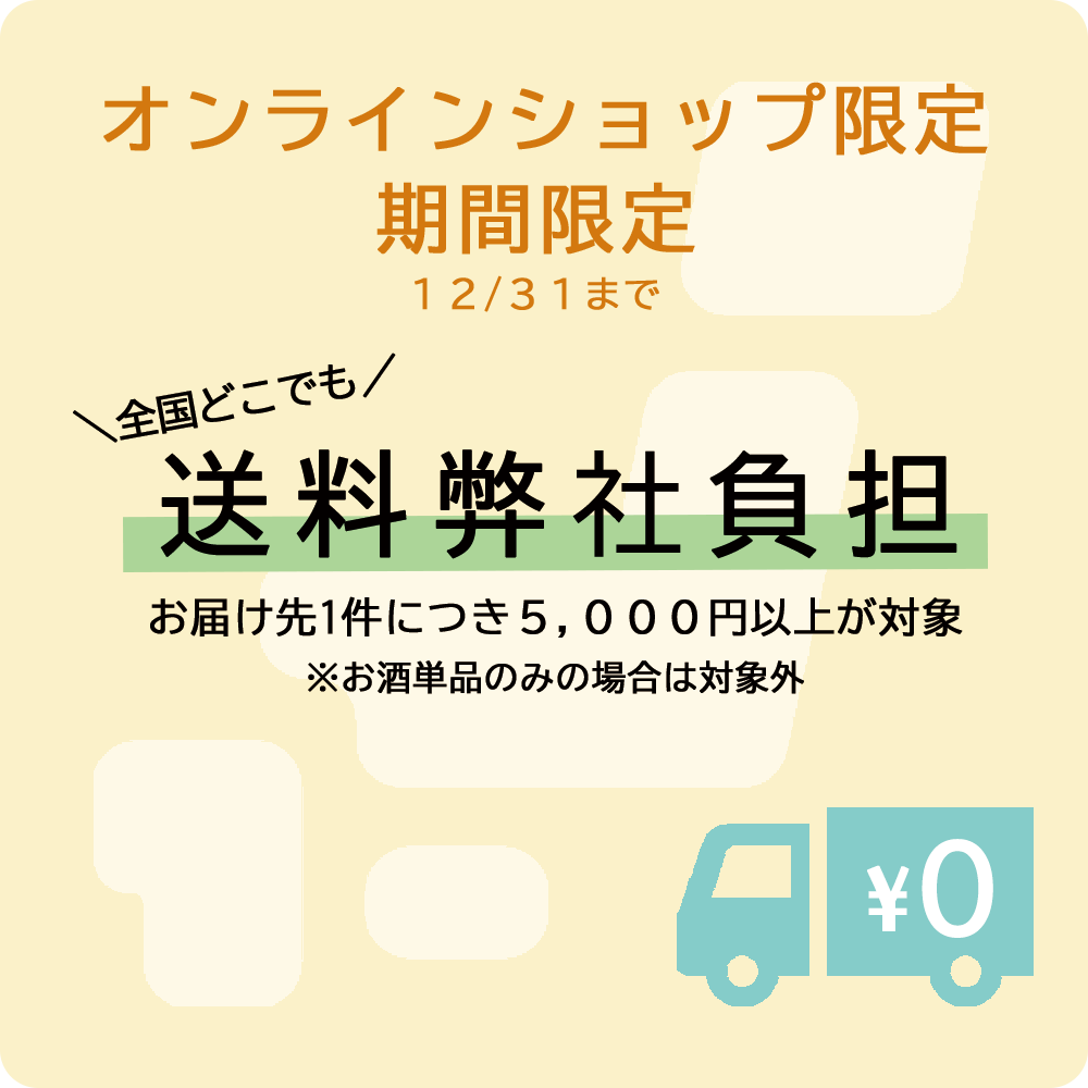 にしき堂：メープルチョコレート ミルクの口コミやレビュー｜買い物レポ｜暮らしニスタ