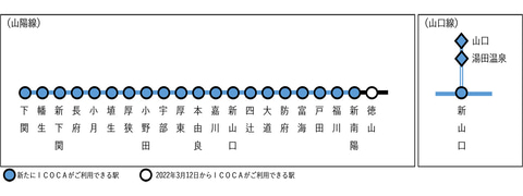 JR西日本 ハローキティ新幹線 こだま840号 指定席