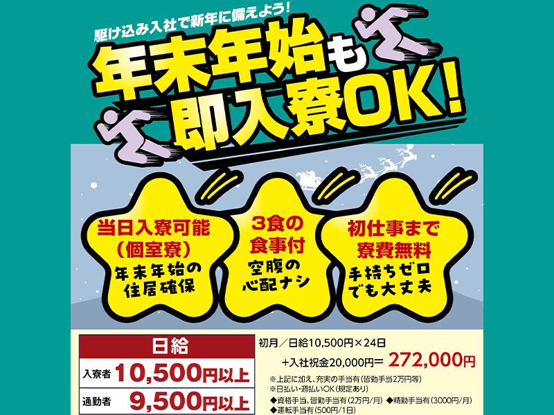 高時給1400円＆日払い ＞もくもく！数字のデータ入力の派遣の仕事情報｜トランスコスモスパートナーズ株式会社（旧トランスコスモスフィールドマーケティング株式会社）（No.78833821）｜エン派遣