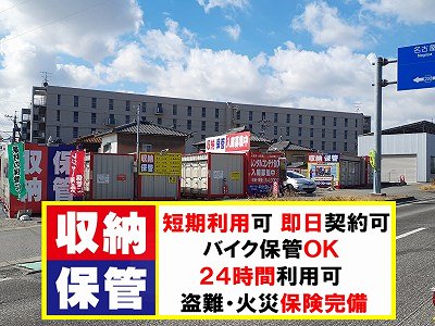 小針駅のおすすめ駐車場がある 人気店7選 - Retty（レッティ）