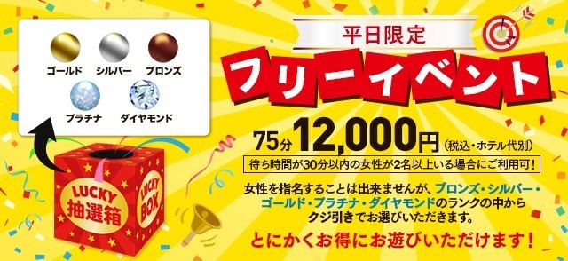 ぶらっと歩く風俗バイトの街☆日本橋編☆ | 風俗求人まとめビガーネット関西