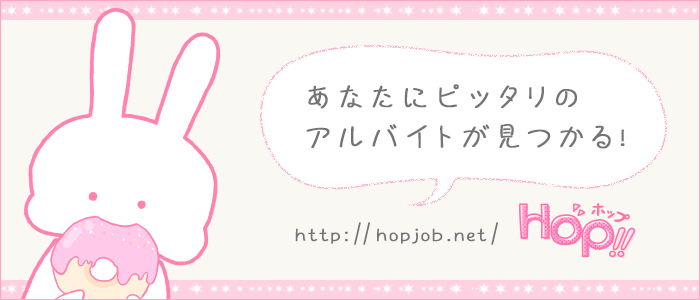 松山市・大街道・道後のメンズエステ求人一覧｜メンエスリクルート