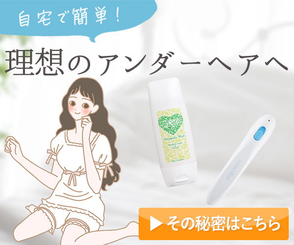 私は女性なのですが、イく感覚がわかりません。 | Peing -質問箱-