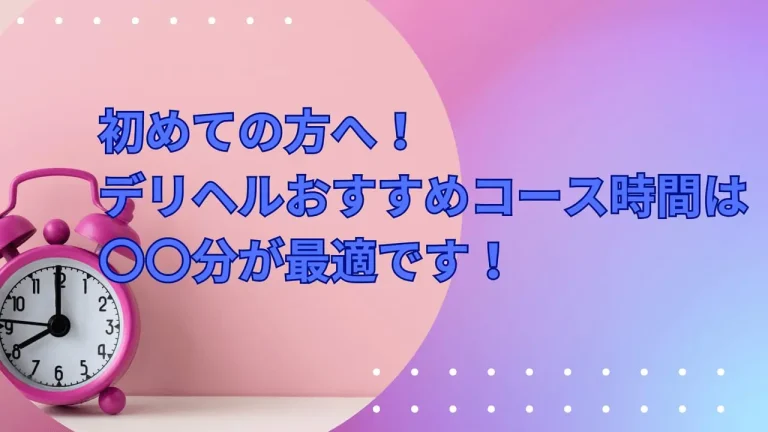 デリヘルドライバー・史織の誘惑日誌 - 映画情報・レビュー・評価・あらすじ