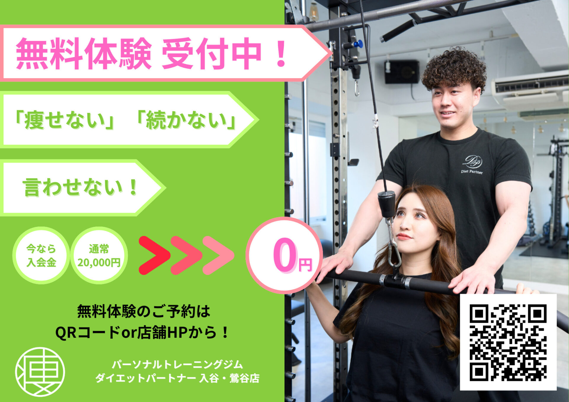 東京・鶯谷／ロックバー叫び】ライブPA視点のサウンドに酔える不思議空間 | ARBAN