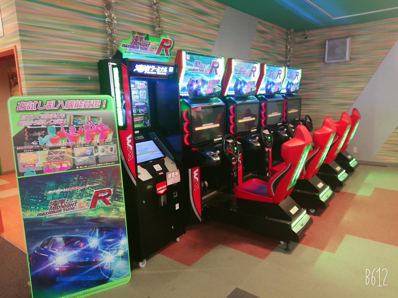 ビッグバン伊達店（伊達市）｜なんでもリサイクルビッグバン