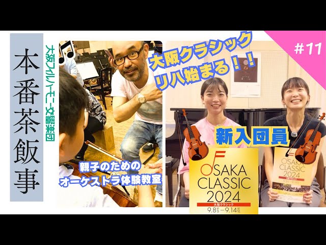 体験談】大阪デリヘル「ウルトラの乳」は本番（基盤）可？口コミや料金・おすすめ嬢を公開 | Mr.Jのエンタメブログ