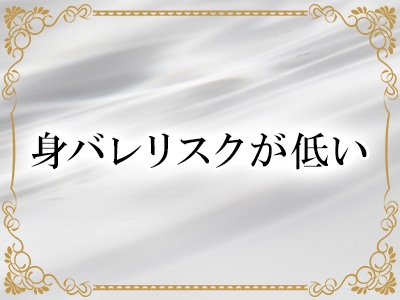 アニバーサリー（アニバーサリー）［すすきの(札幌) デリヘル］｜風俗求人【バニラ】で高収入バイト