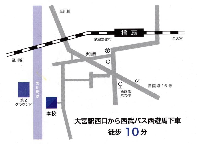 西武バス「大宮駅西口」から「指扇駅」路線情報 - 駅探