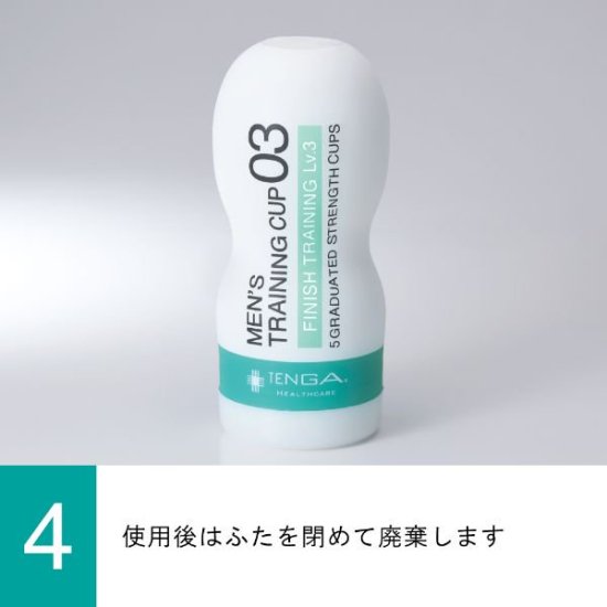 Amazon | TENGA テンガ POCKET