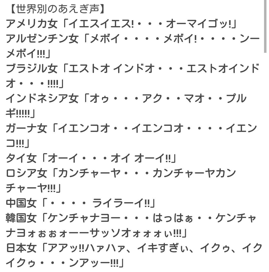 海で出会った淫乱女の喘ぎ声（ふぇちコレ）の通販・購入はメロンブックス | メロンブックス