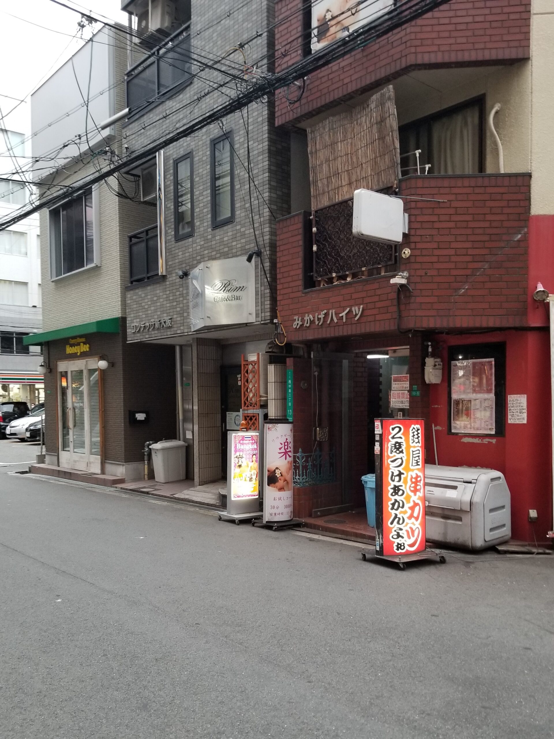 西中島南方駅のアジアンエステ・チャイエスのメンズエステ最新情報/大阪府 | メンズエステサーチ