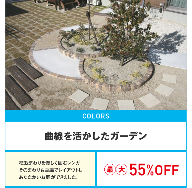 飲食＋エンタメの新しい文化発信基地！納屋橋に複合施設「COLORS.366（カラーズサンロクロク）」がオープン【名古屋市】 | 