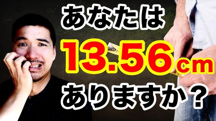 おちんちんが痛い、腫れている（原因、病気、何科、治療）｜神戸市東灘区のいしむら腎泌尿器科クリニック