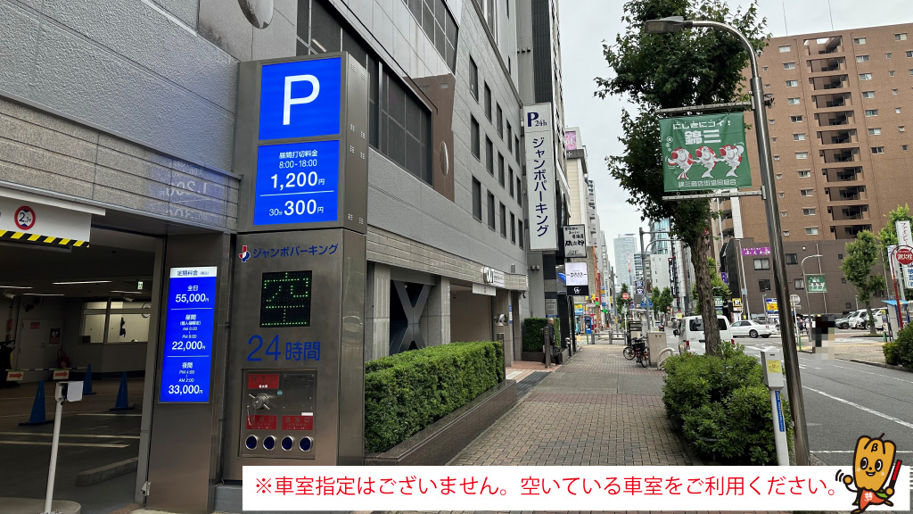 ユーキホテル伏見」(名古屋市中区--〒460-0003)の地図/アクセス/地点情報 - NAVITIME