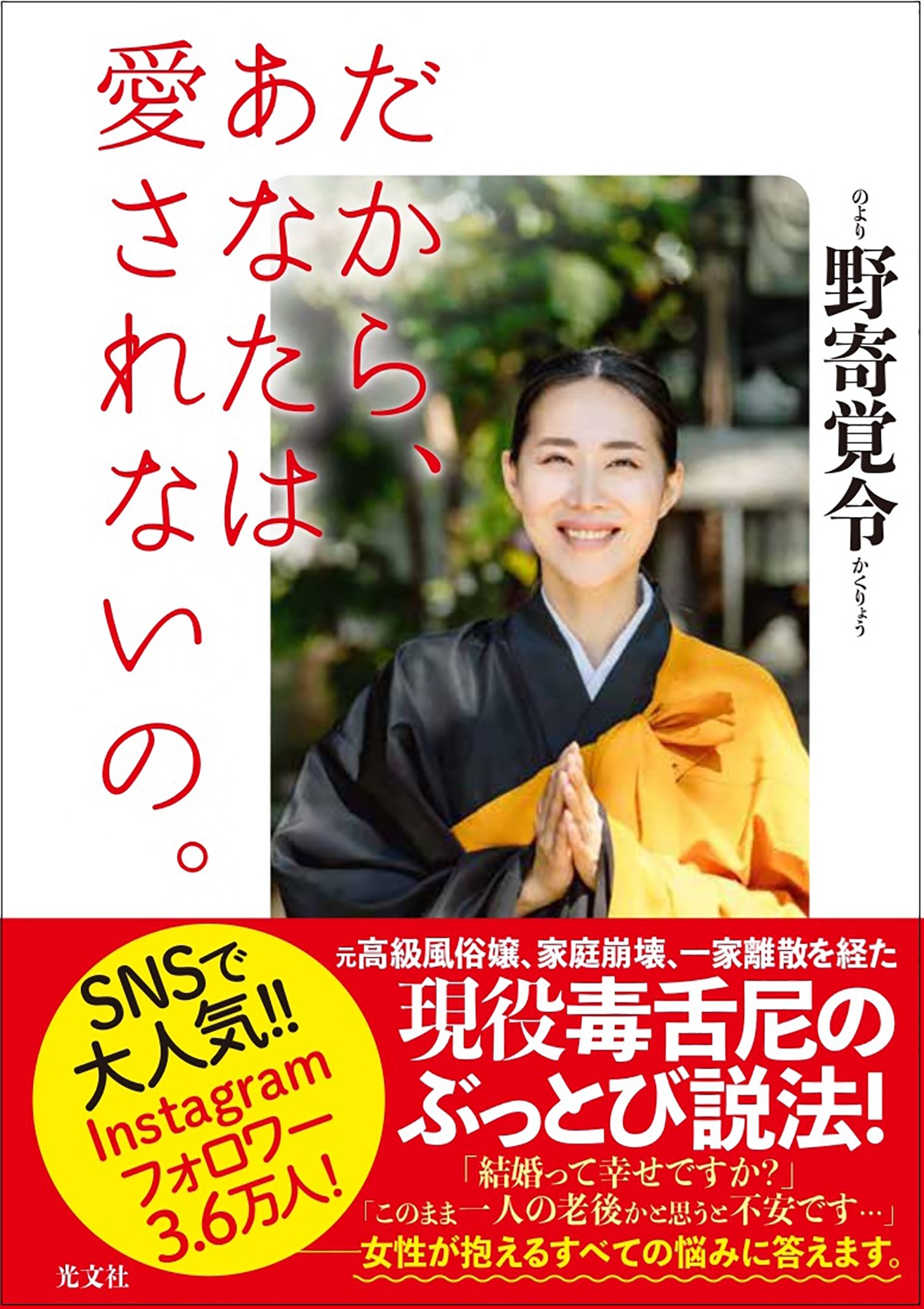 突然消えた風俗嬢を探す方法｜人探し探偵調査窓口｜人探し探偵調査窓口