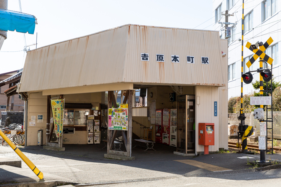 吉原駅 | 岳南電車株式会社