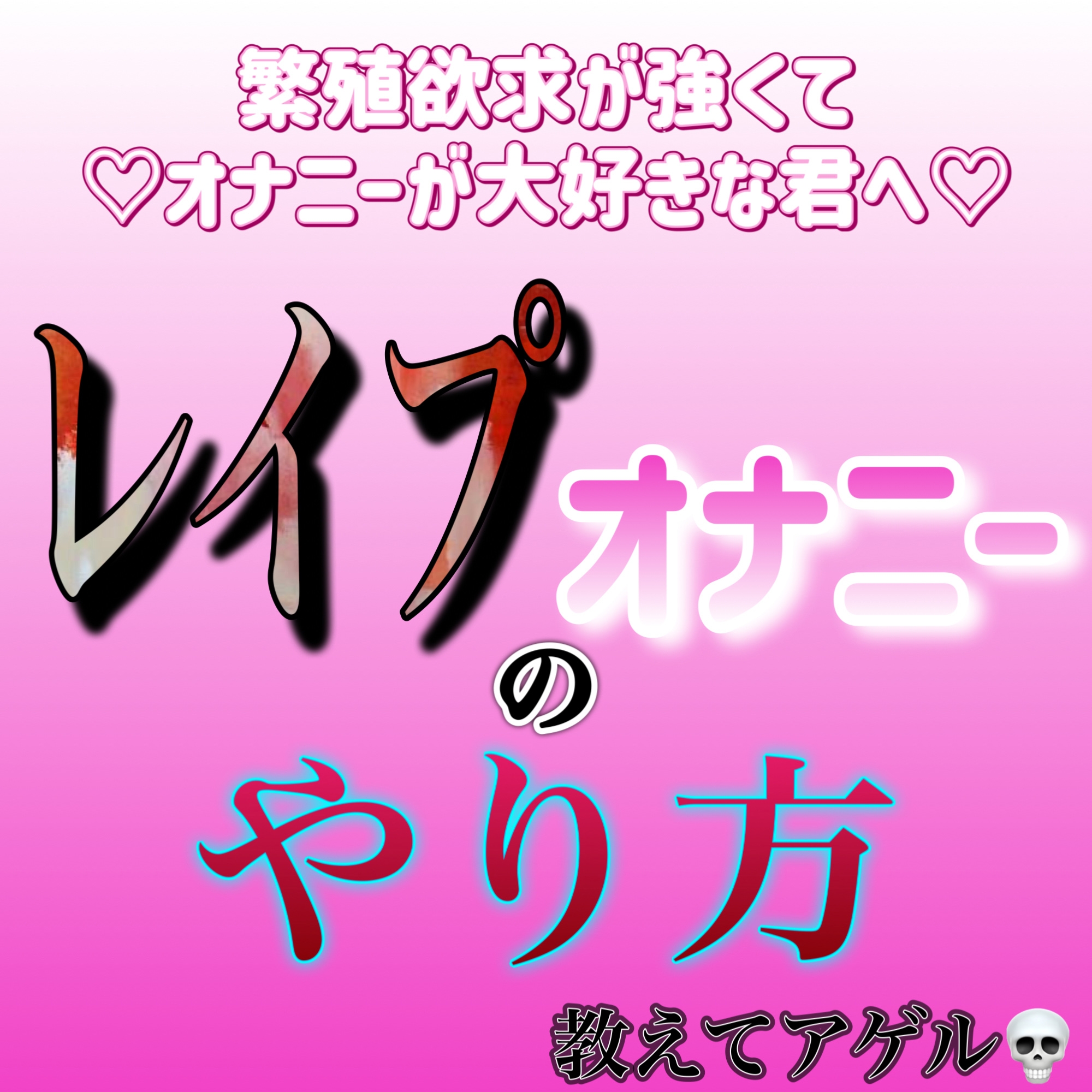 女性はオナニーしている？ イクためのやり方・グッズも紹介【医師監修】 ｜ iro iro