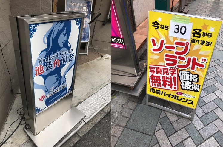 3選厳選】すすきのでマットプレイを体験するならこのヘルス！ - 風俗おすすめ人気店情報