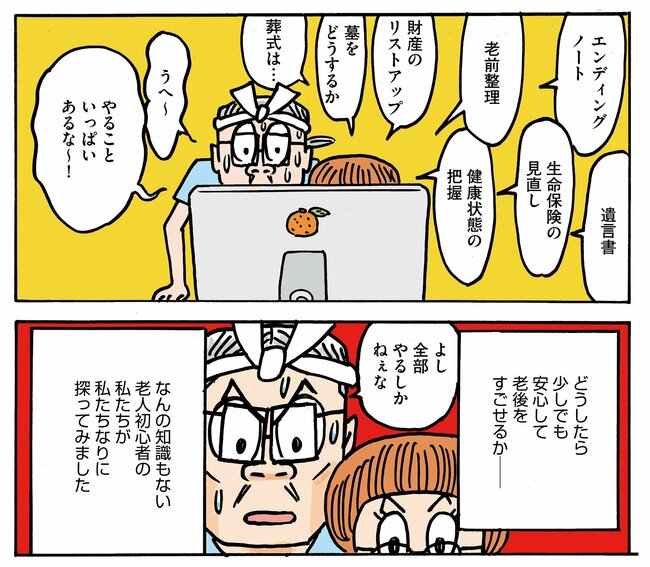 教室で人生相談？あの俳優？いつ寝てる？師範代は謎な人ー52〔守〕卒門を果たした近大生に聞く