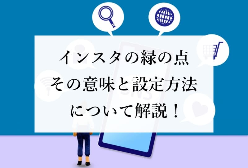 ブロ解とはTwitterで1番やさしいフォロー解除方法｜意味とやり方は？